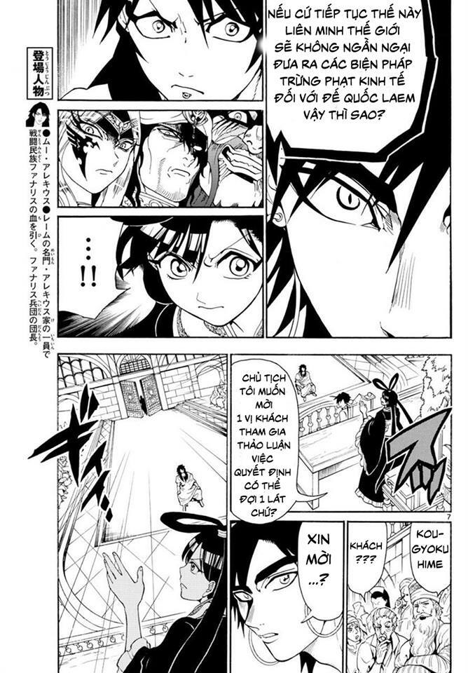 Mê Cung Pháp Thuật: Chapter 318