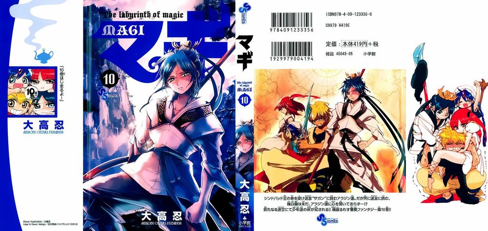 Mê Cung Pháp Thuật: Chapter 89