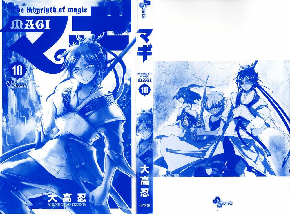 Mê Cung Pháp Thuật: Chapter 89