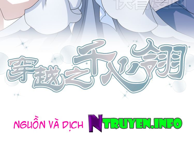 Xuyên Việt Chi Thiên Tâm Linh: Chapter 14