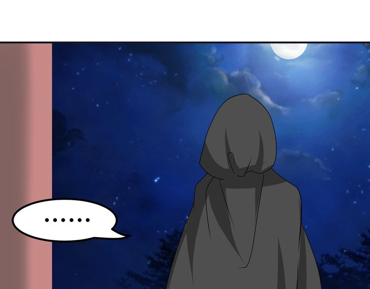 Xuyên Việt Chi Thiên Tâm Linh: Chapter 23.5