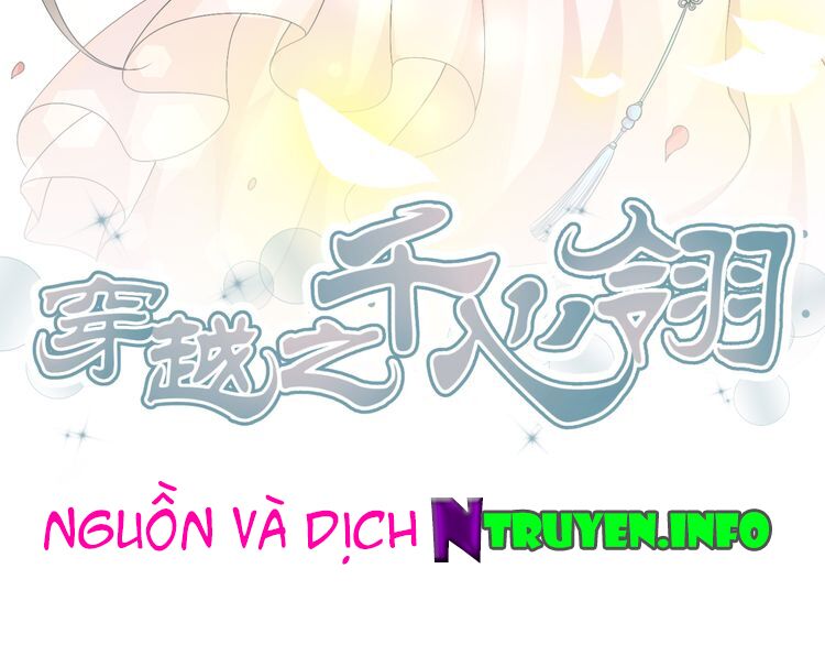 Xuyên Việt Chi Thiên Tâm Linh: Chapter 25.5