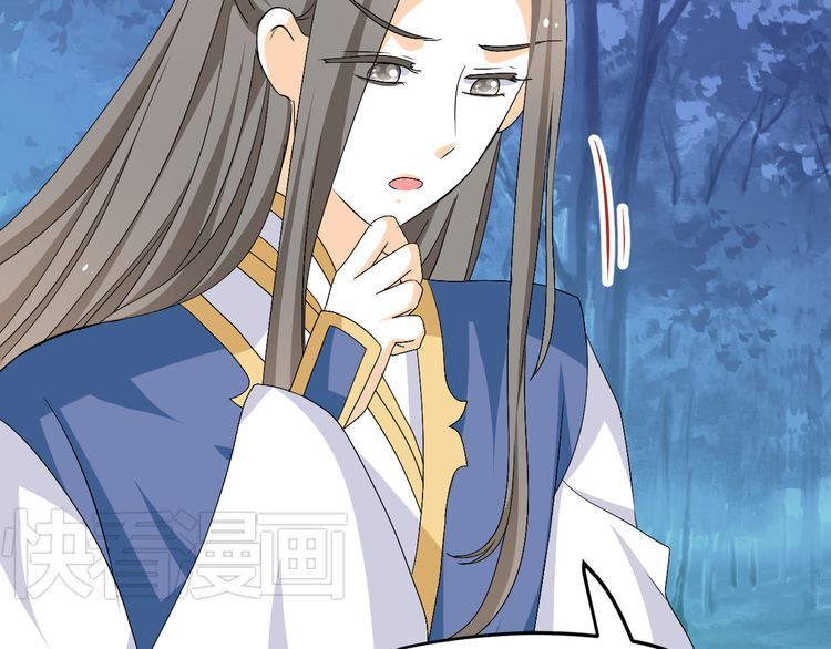 Xuyên Việt Chi Thiên Tâm Linh: Chapter 26