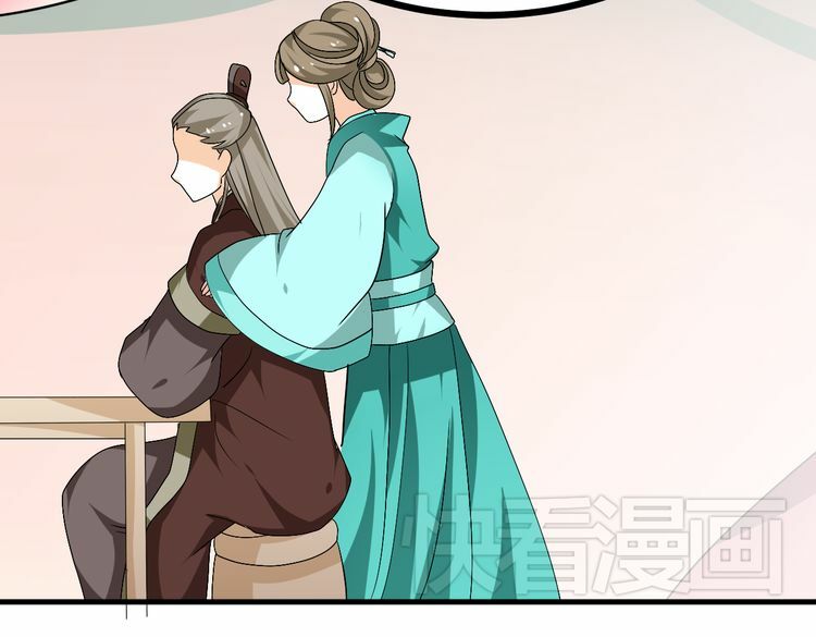 Xuyên Việt Chi Thiên Tâm Linh: Chapter 29.5