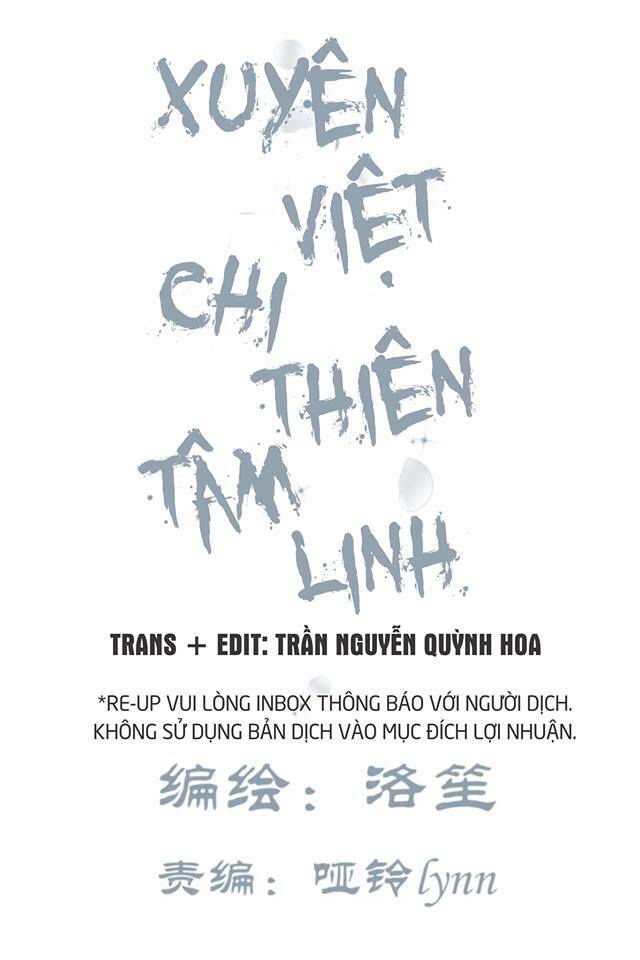 Xuyên Việt Chi Thiên Tâm Linh: Chapter 3