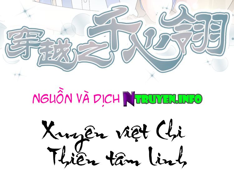 Xuyên Việt Chi Thiên Tâm Linh: Chapter 34