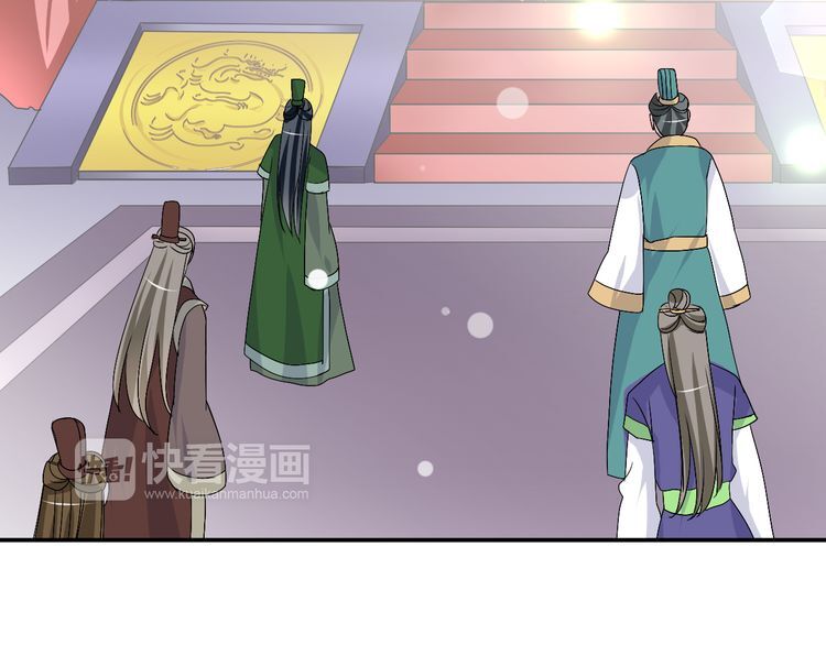 Xuyên Việt Chi Thiên Tâm Linh: Chapter 35