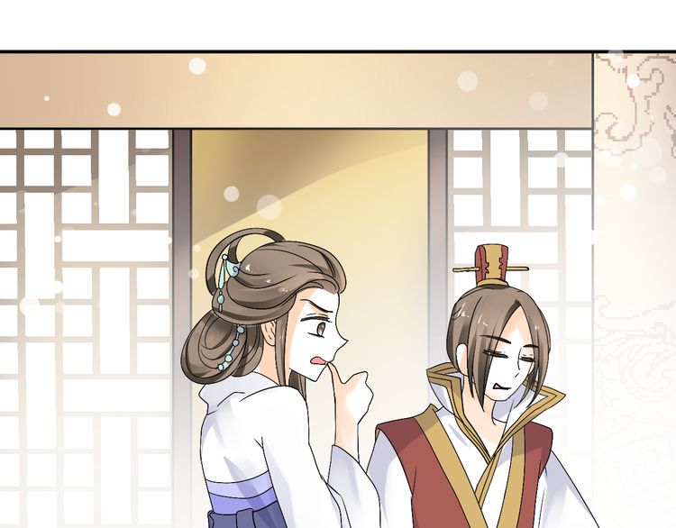 Xuyên Việt Chi Thiên Tâm Linh: Chapter 35