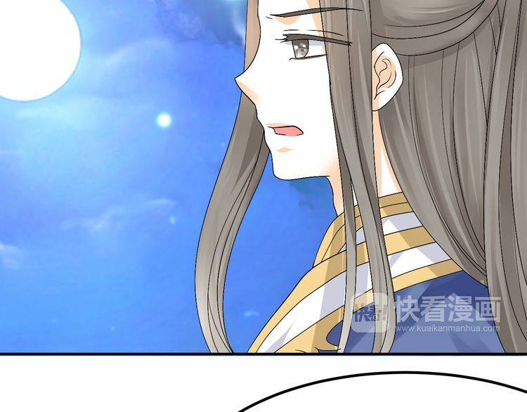 Xuyên Việt Chi Thiên Tâm Linh: Chapter 35