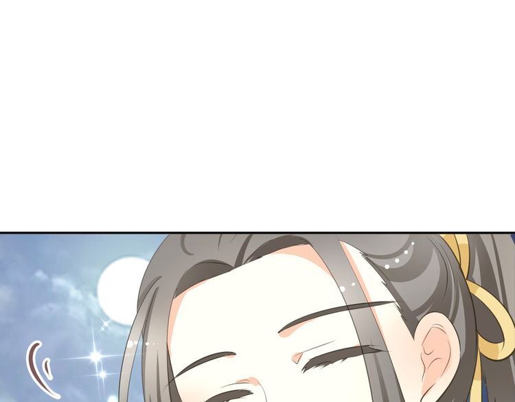 Xuyên Việt Chi Thiên Tâm Linh: Chapter 6.5