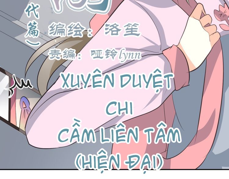 Xuyên Việt Chi Thiên Tâm Linh: Chapter 6.5