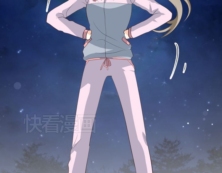 Xuyên Việt Chi Thiên Tâm Linh: Chapter 6.5