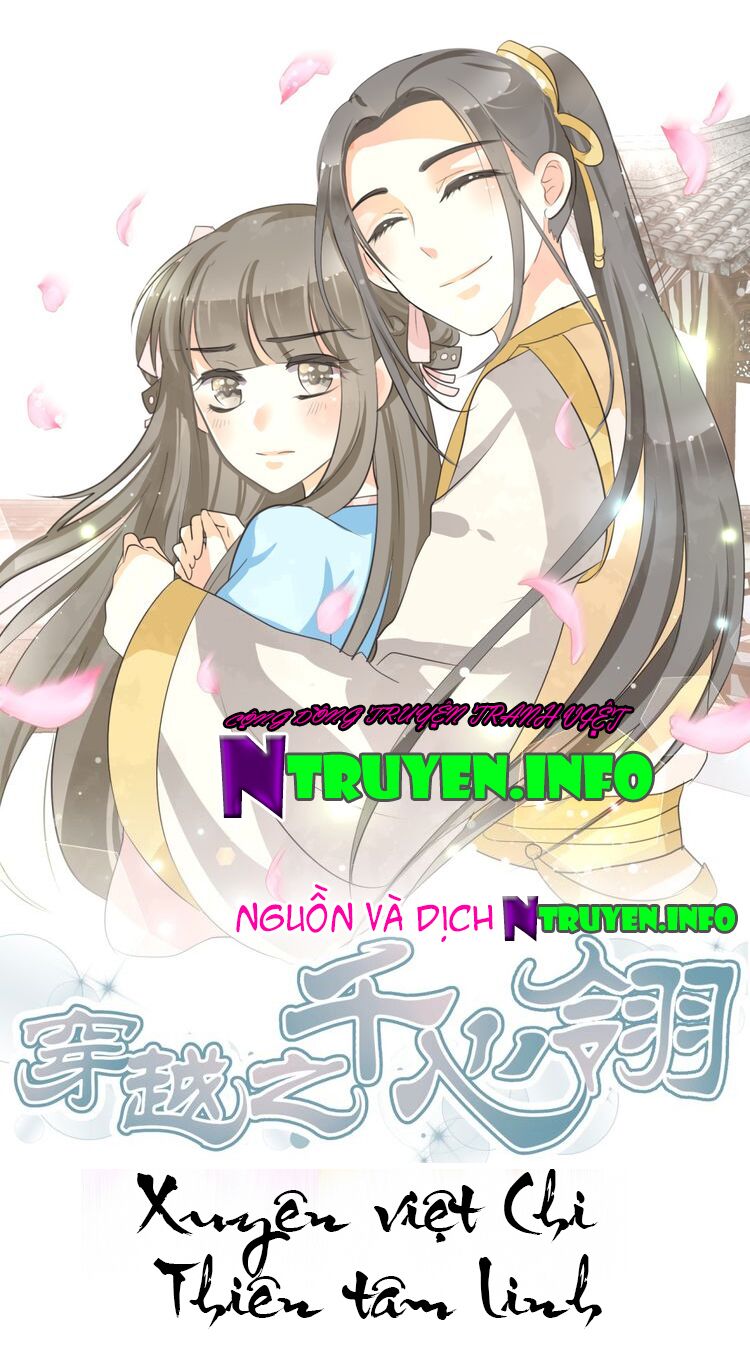 Xuyên Việt Chi Thiên Tâm Linh: Chapter 6