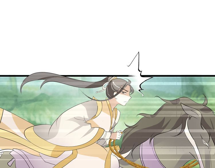Xuyên Việt Chi Thiên Tâm Linh: Chapter 8