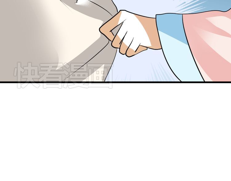 Xuyên Việt Chi Thiên Tâm Linh: Chapter 9.5