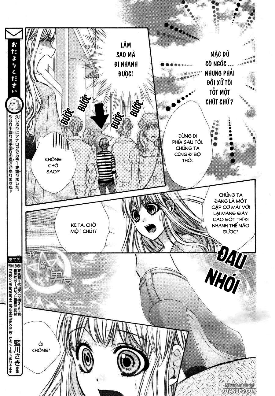 Kedamono Kareshi: Chapter 11
