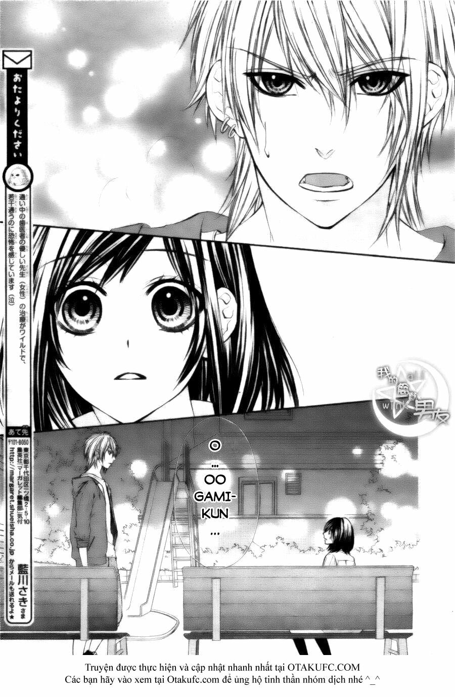 Kedamono Kareshi: Chapter 14