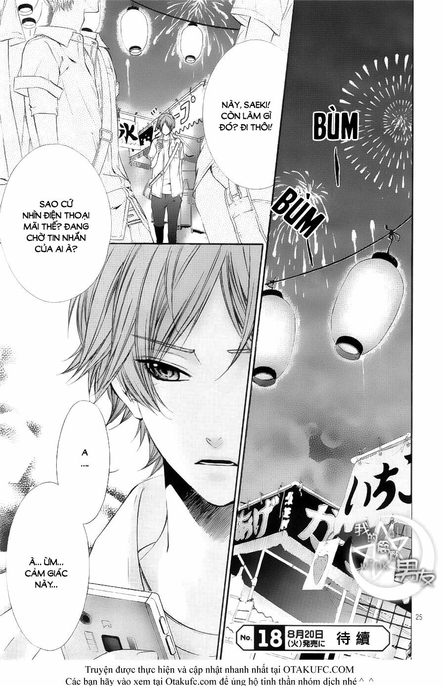 Kedamono Kareshi: Chapter 18