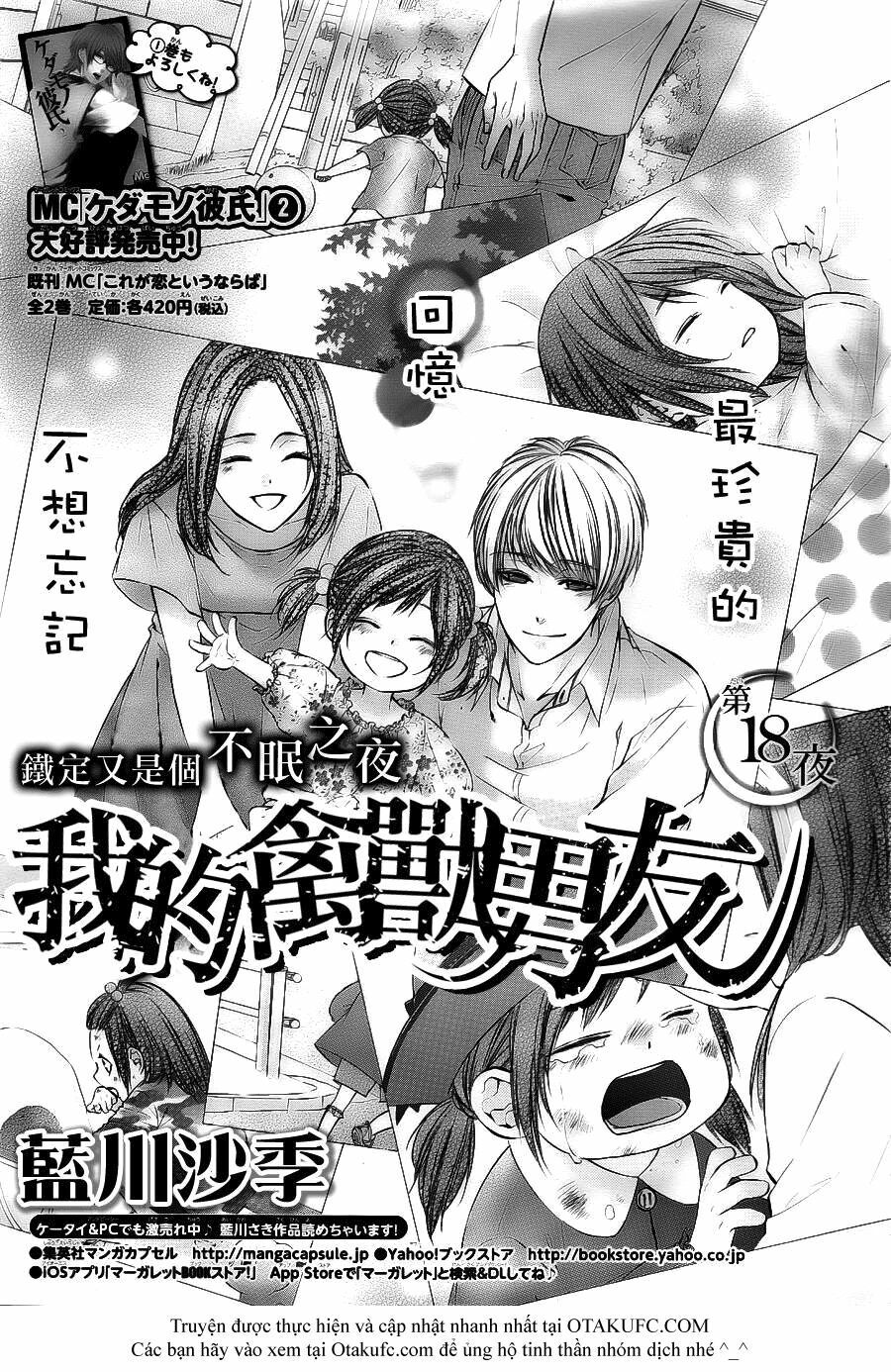Kedamono Kareshi: Chapter 18