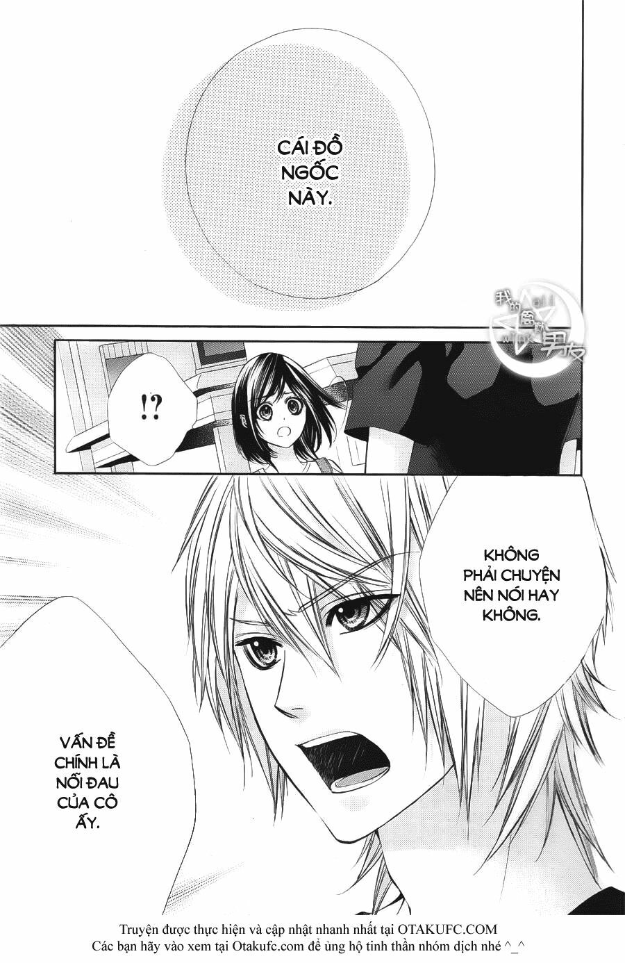 Kedamono Kareshi: Chapter 18