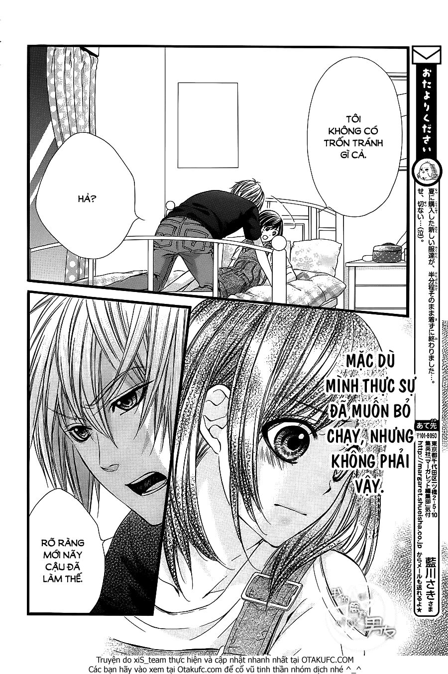 Kedamono Kareshi: Chapter 21