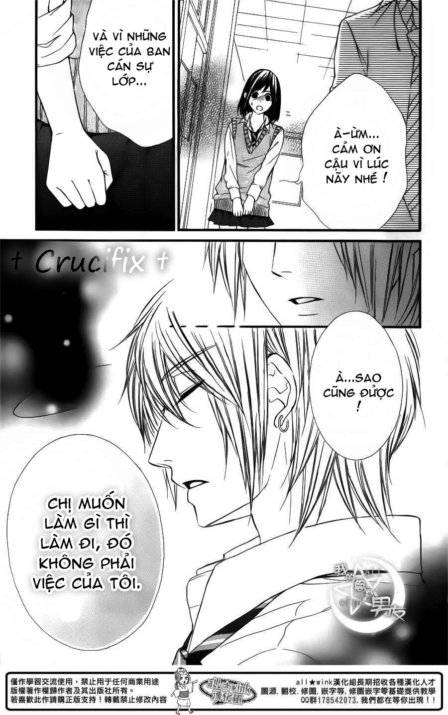 Kedamono Kareshi: Chapter 25