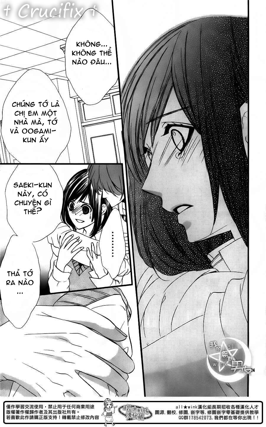 Kedamono Kareshi: Chapter 25
