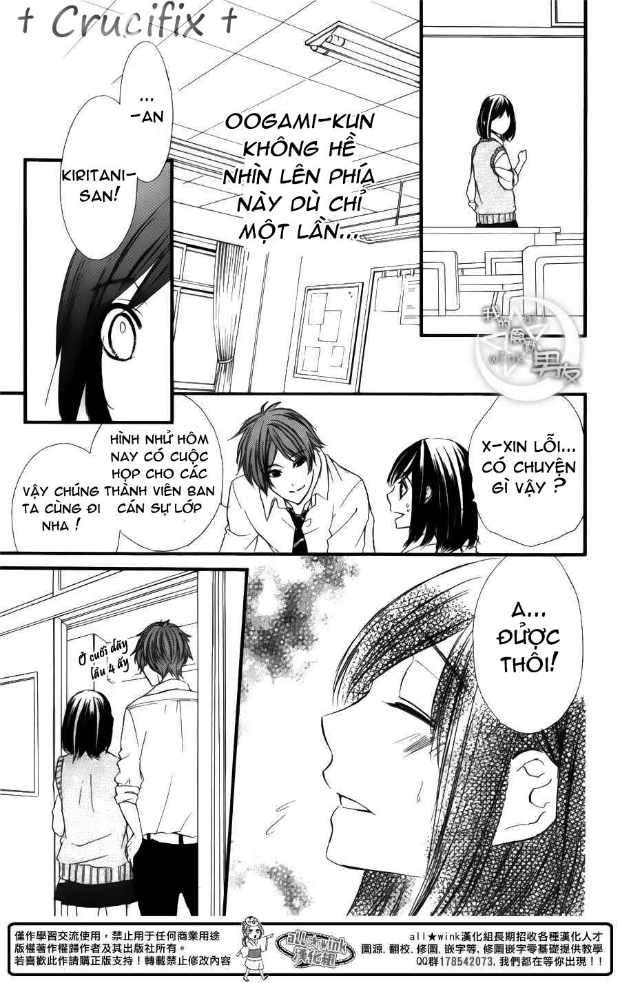 Kedamono Kareshi: Chapter 25
