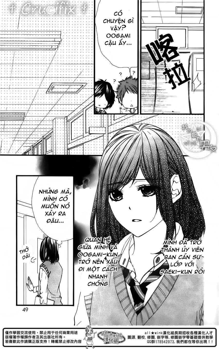 Kedamono Kareshi: Chapter 25