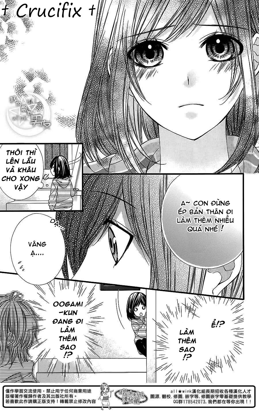 Kedamono Kareshi: Chapter 27