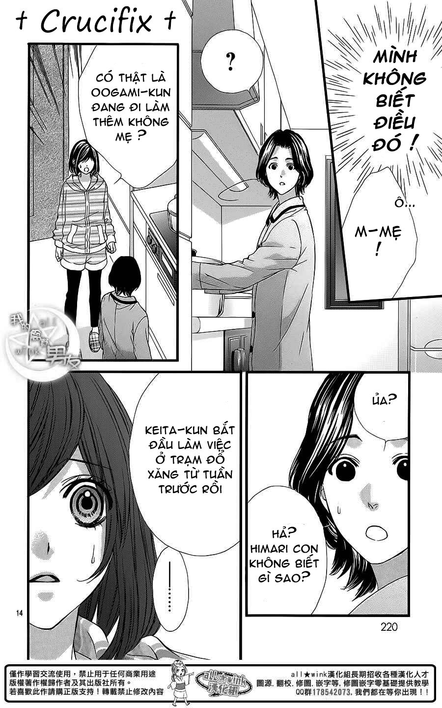 Kedamono Kareshi: Chapter 27