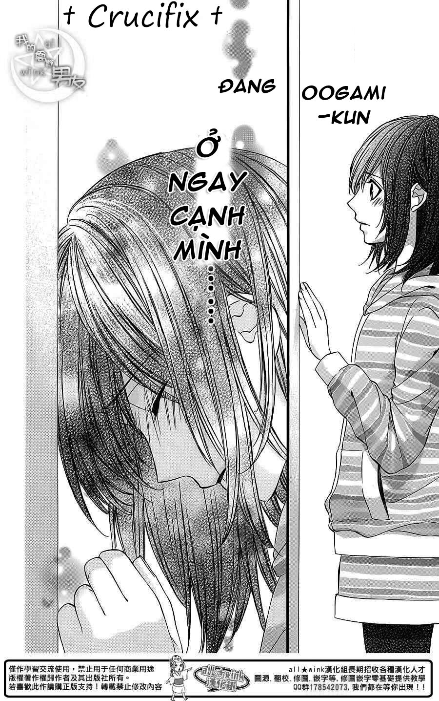 Kedamono Kareshi: Chapter 27