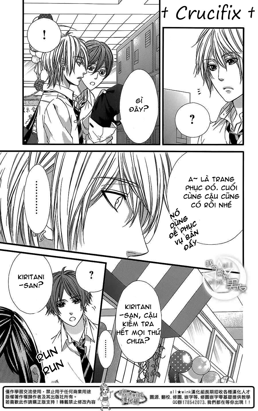 Kedamono Kareshi: Chapter 27