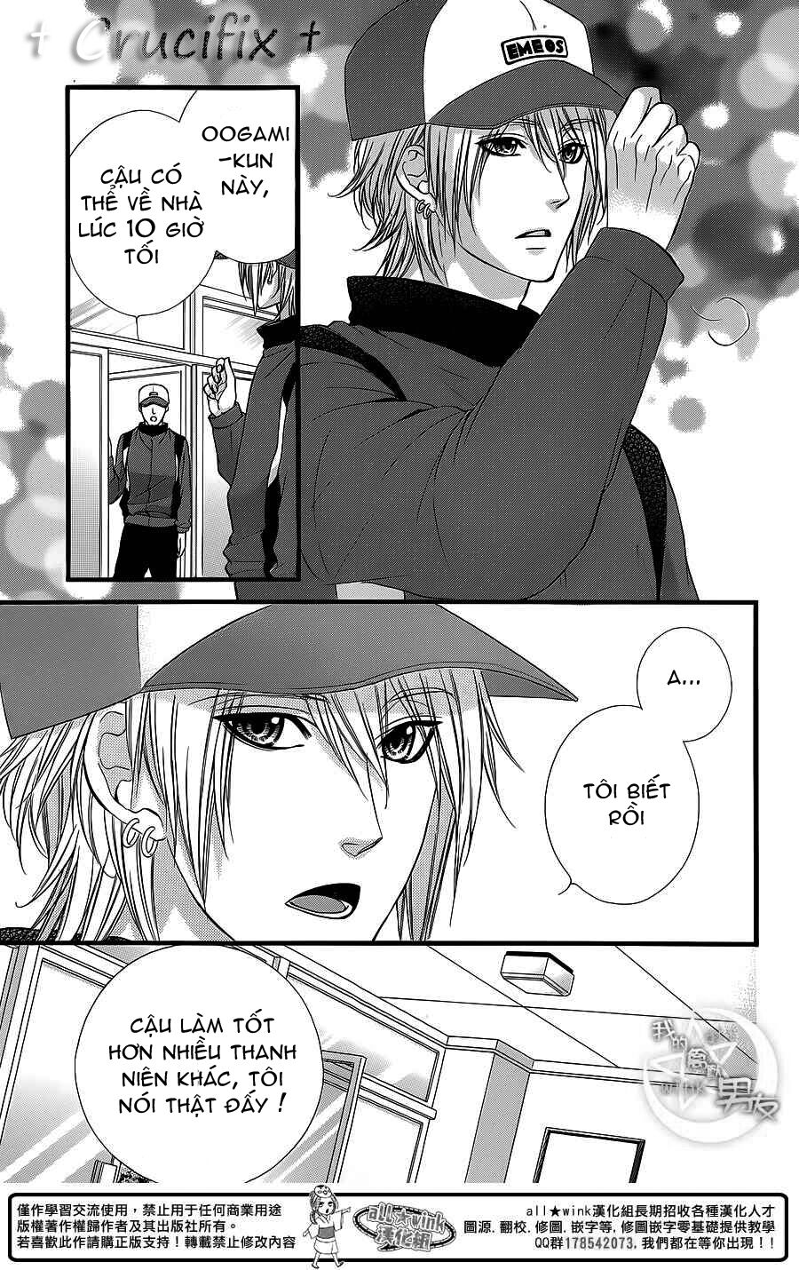 Kedamono Kareshi: Chapter 27