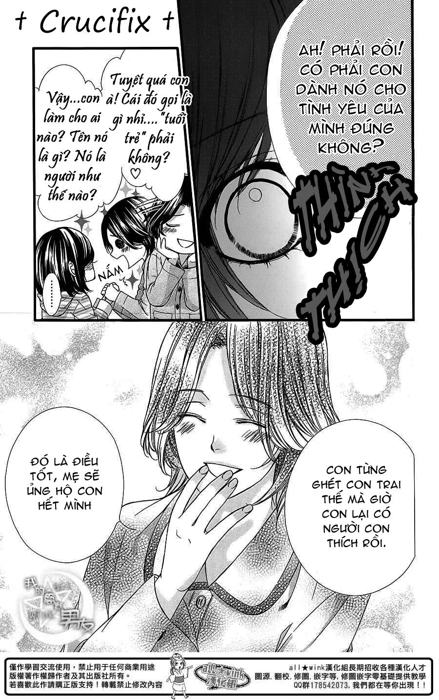 Kedamono Kareshi: Chapter 27