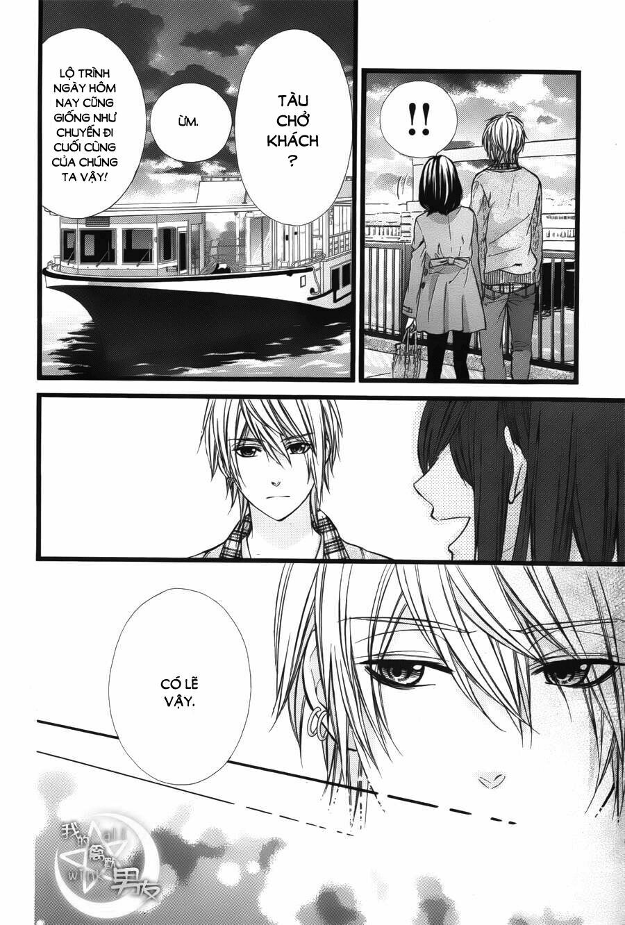 Kedamono Kareshi: Chapter 37