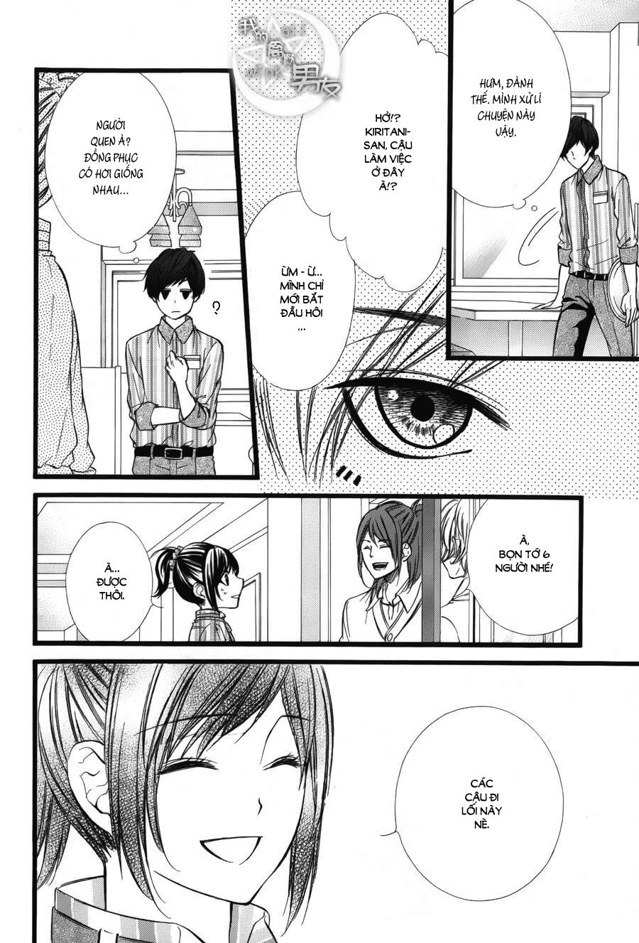 Kedamono Kareshi: Chapter 40