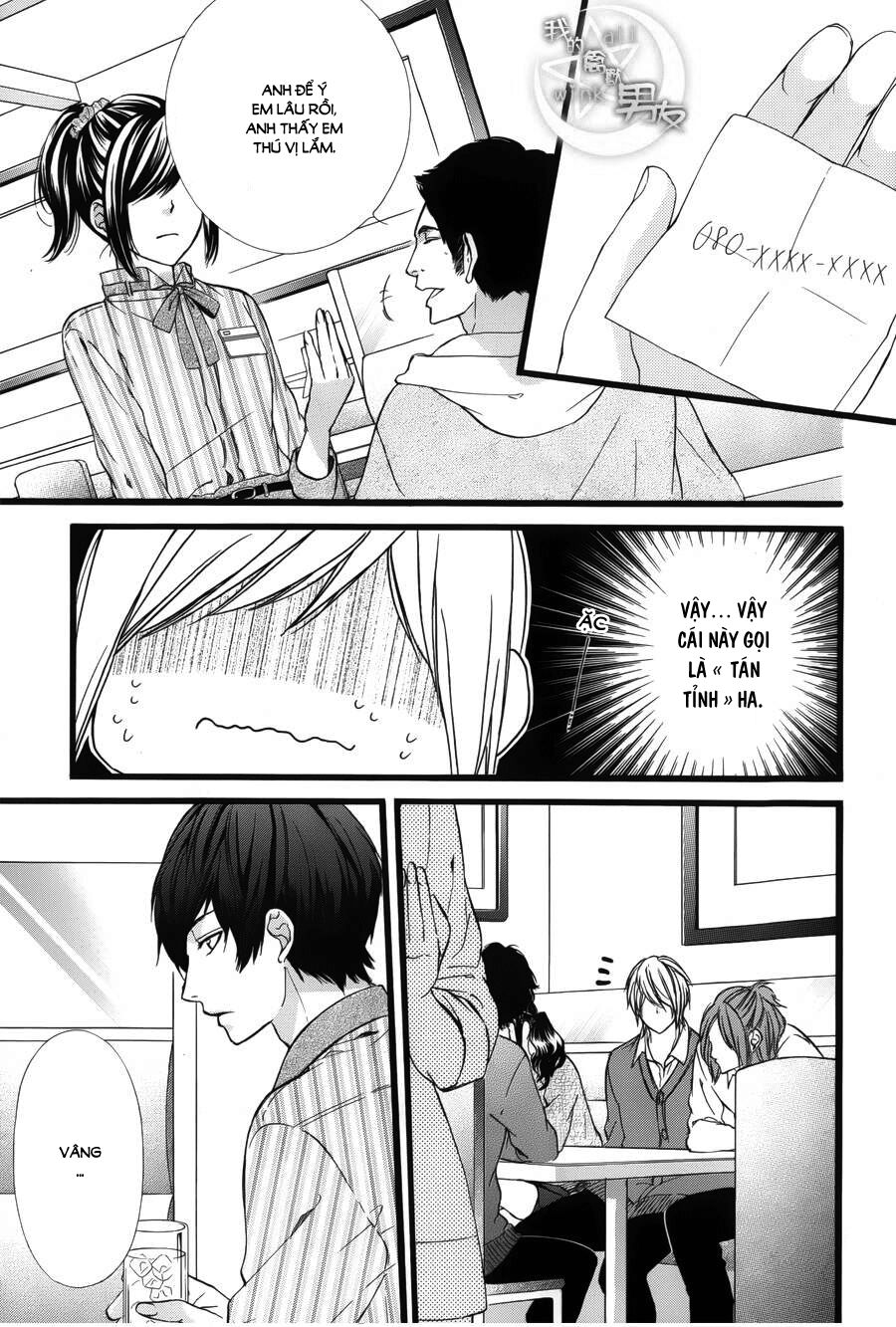 Kedamono Kareshi: Chapter 40