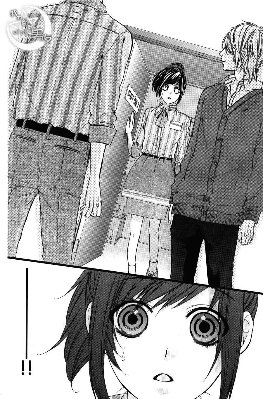 Kedamono Kareshi: Chapter 40