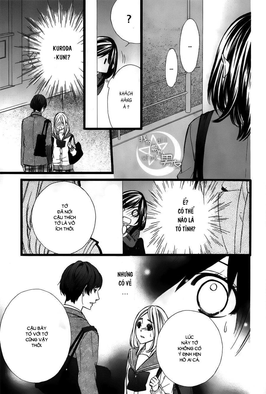 Kedamono Kareshi: Chapter 41