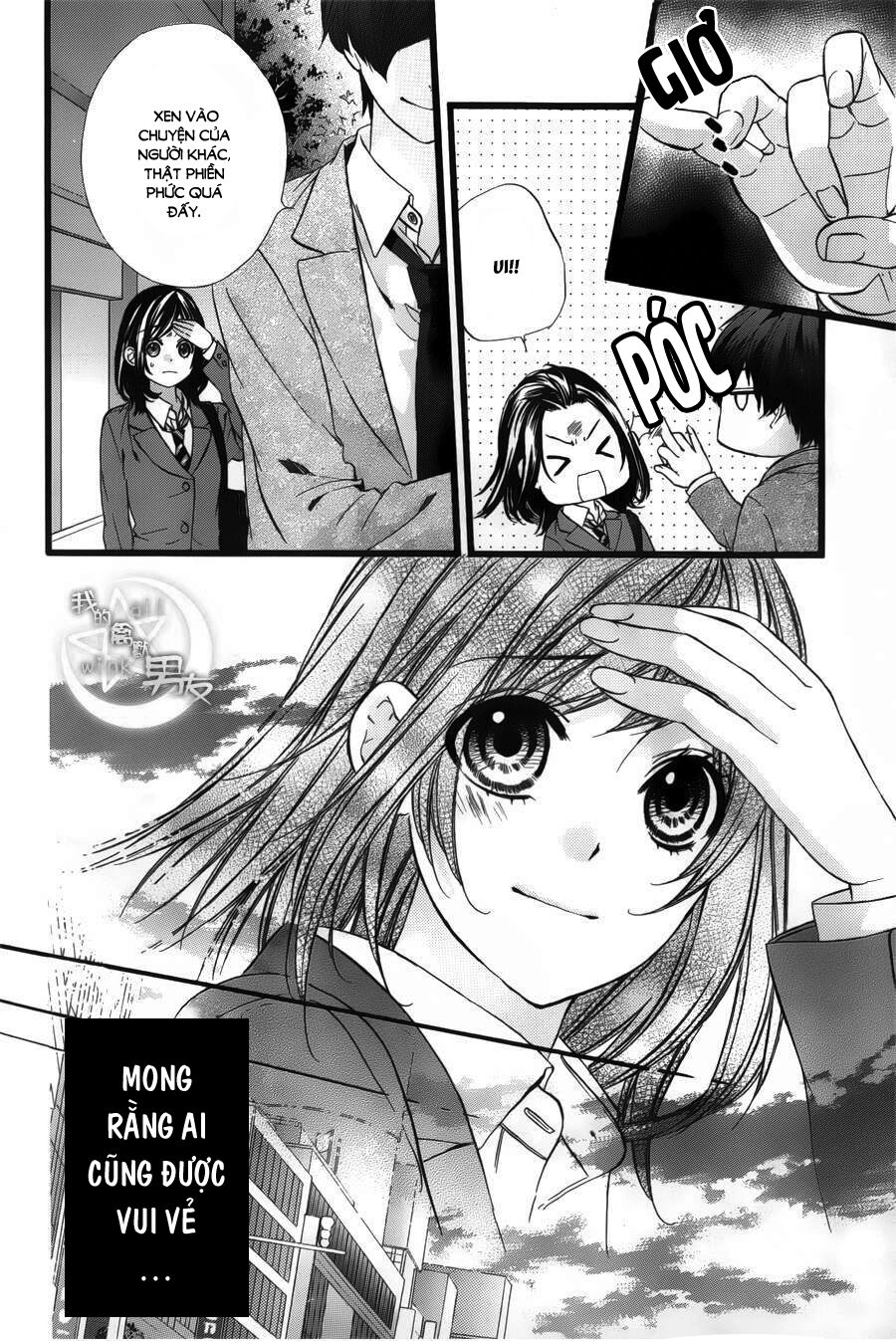 Kedamono Kareshi: Chapter 41