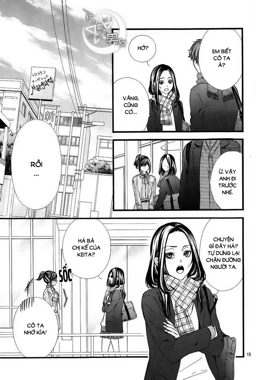Kedamono Kareshi: Chapter 48