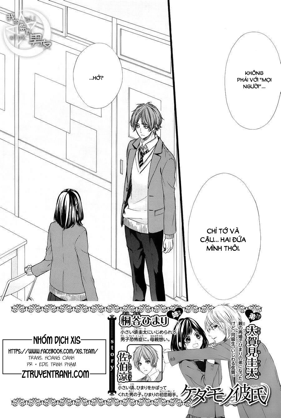 Kedamono Kareshi: Chapter 48