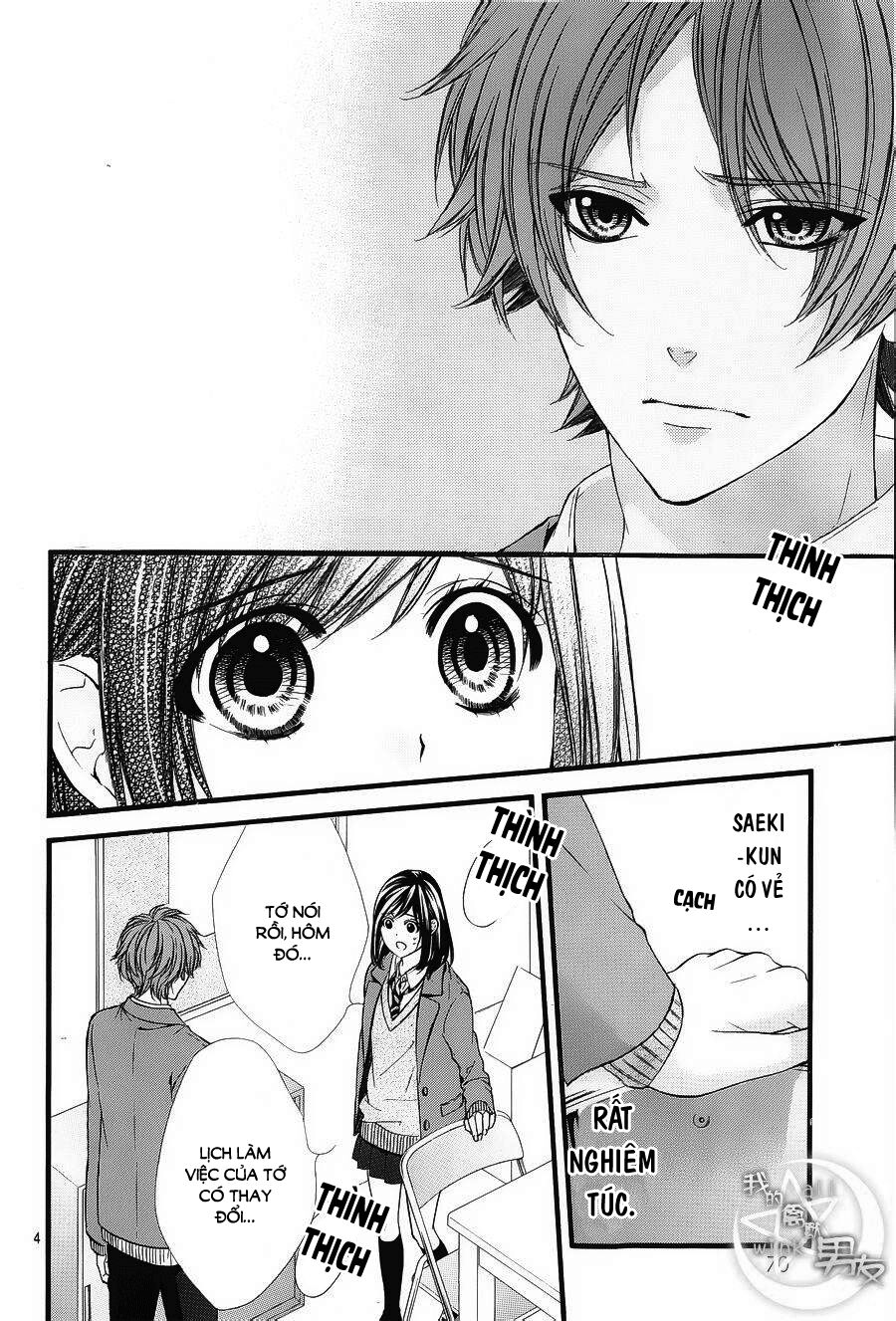 Kedamono Kareshi: Chapter 48