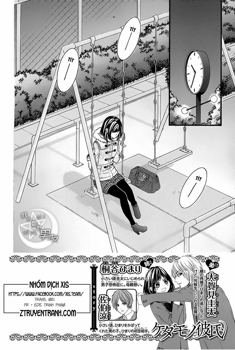 Kedamono Kareshi: Chapter 51