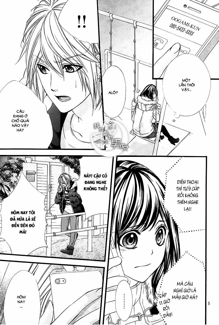Kedamono Kareshi: Chapter 51