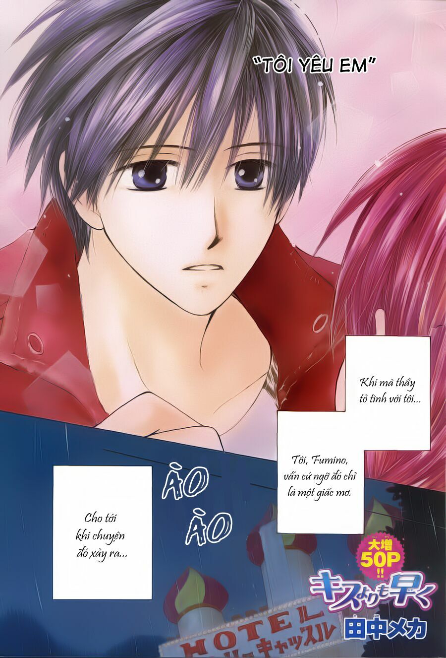 Faster than a kiss - Kiss Yori mo Hayaku: Chapter 13