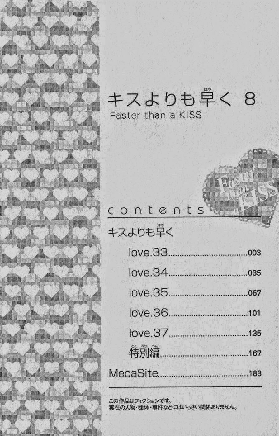 Faster than a kiss - Kiss Yori mo Hayaku: Chapter 33