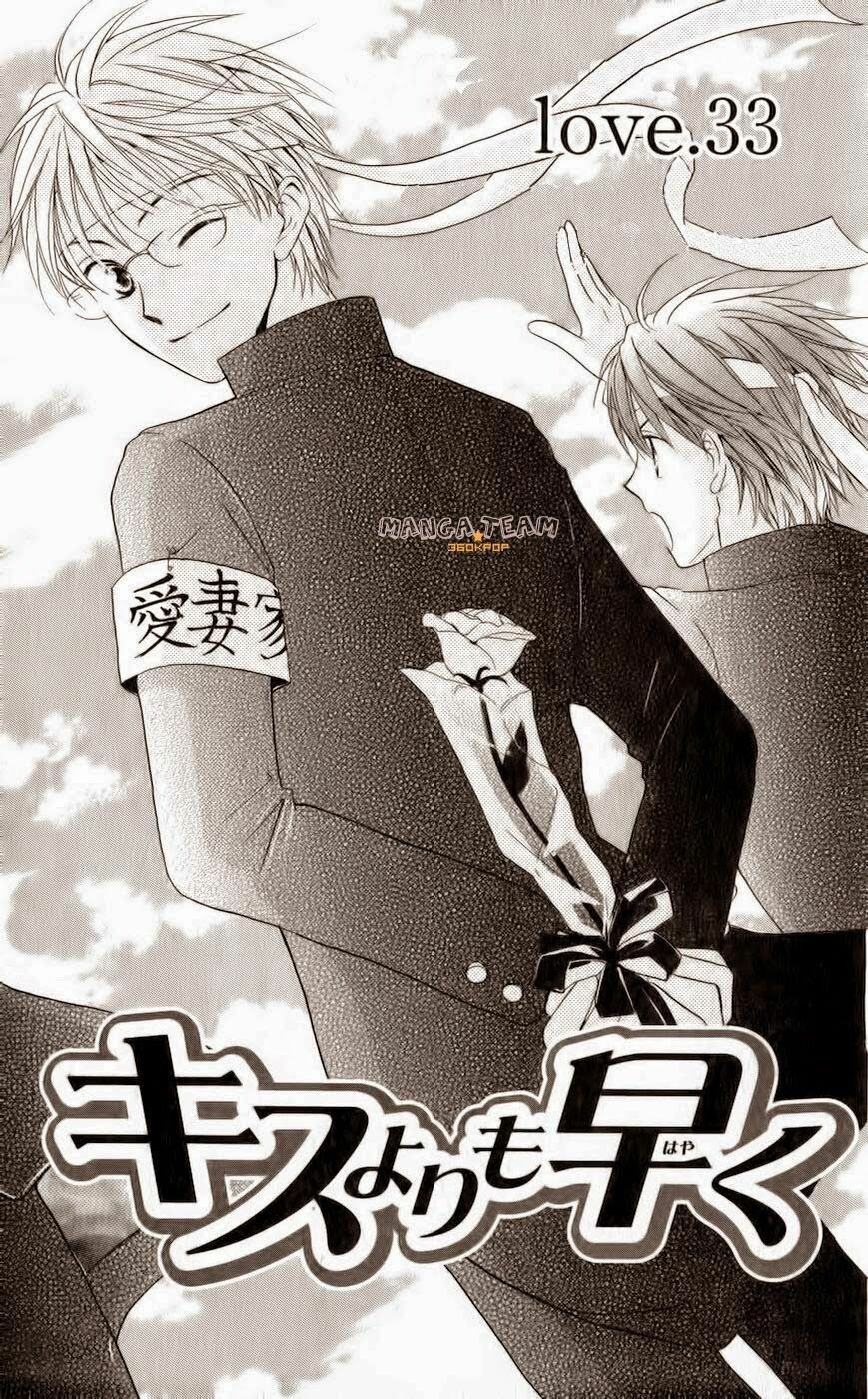 Faster than a kiss - Kiss Yori mo Hayaku: Chapter 33