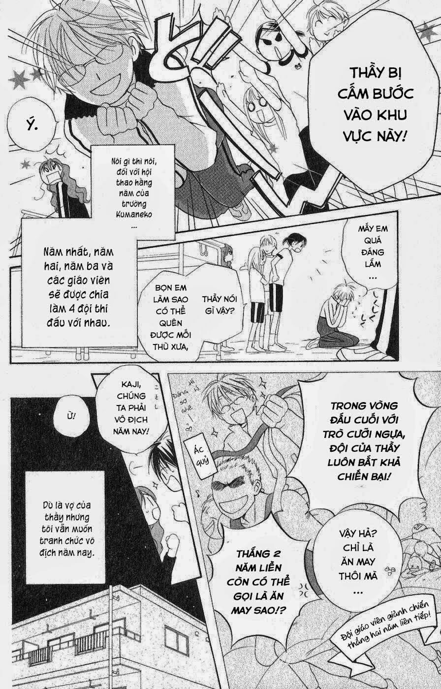 Faster than a kiss - Kiss Yori mo Hayaku: Chapter 33